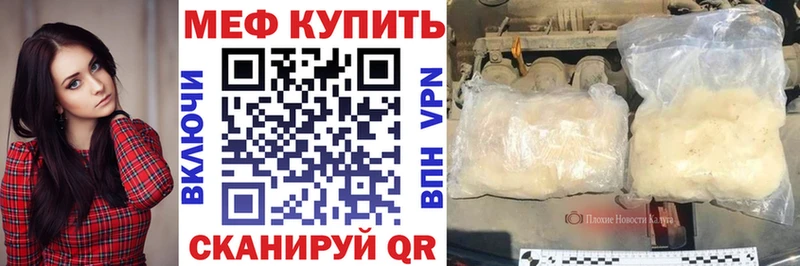 Где купить наркоту Сосногорск мега онион  Cocaine  Alpha-PVP  АМФЕТАМИН  Меф мяу мяу  Канабис  Гашиш 