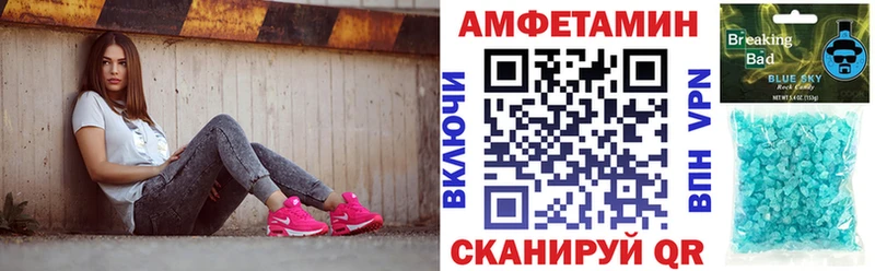 Амфетамин 98%  Сосногорск 