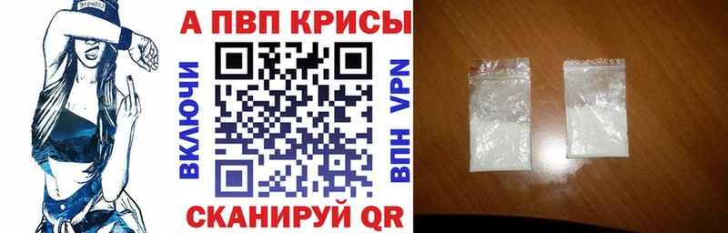 это Telegram  Сосногорск  A PVP кристаллы  хочу наркоту 