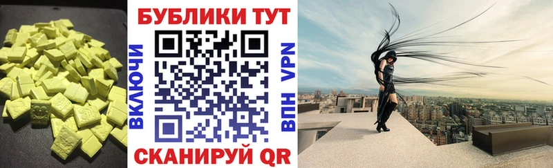 Ecstasy бентли где продают Сосногорск