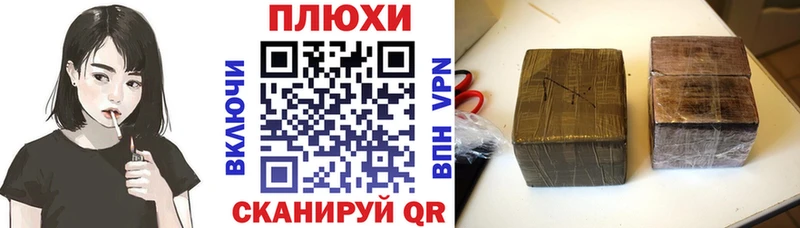 ГАШ hashish Сосногорск