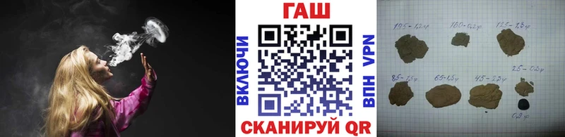 Гашиш Ice-O-Lator  где продают наркотики  Сосногорск 