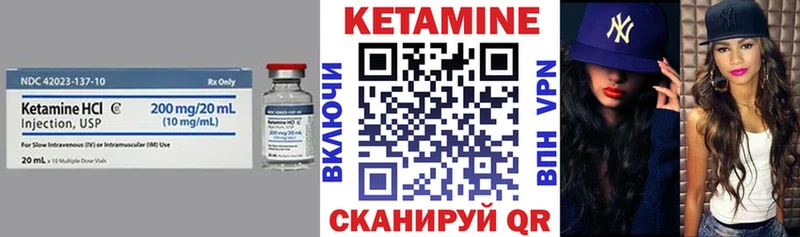Кетамин ketamine  мега ONION  дарк нет клад  Сосногорск 