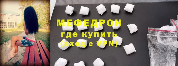 амфетамин Бугульма