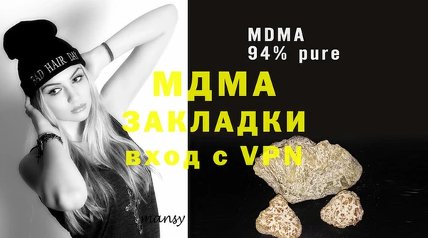 стаф Бронницы