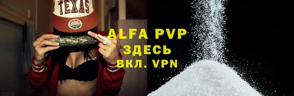 скорость mdpv Бородино