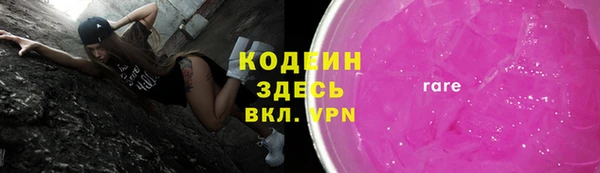 мяу мяу мука Гусиноозёрск