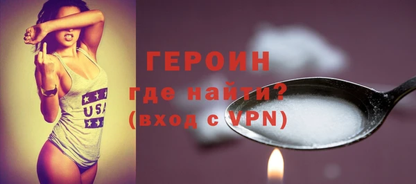 шишки Верхний Тагил