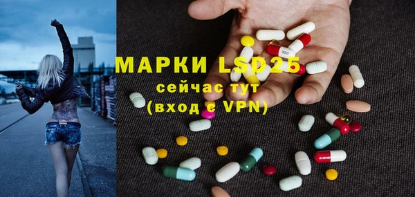 амфетамин Бугульма