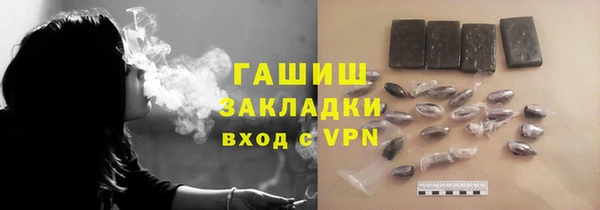 синтетический гашиш Верхнеуральск