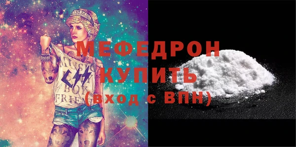 скорость mdpv Бородино