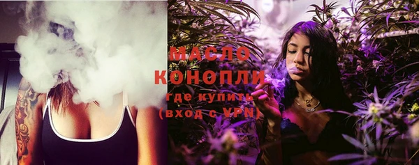 стаф Бронницы