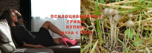 синтетический гашиш Верхнеуральск