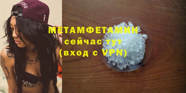 альфа пвп Гусев