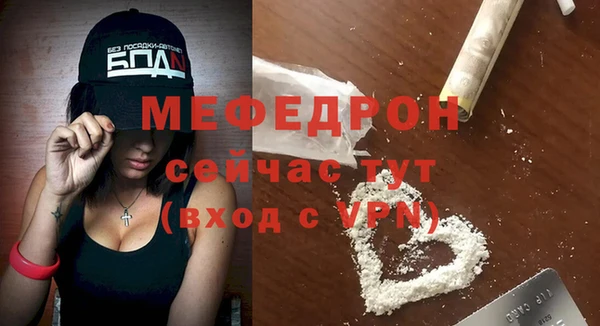 амфетамин Бугульма