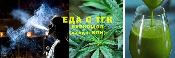 амфетамин Бугульма