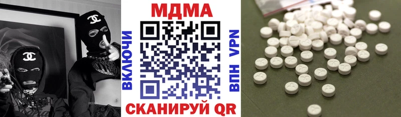 где купить   Сосногорск  МДМА Molly 
