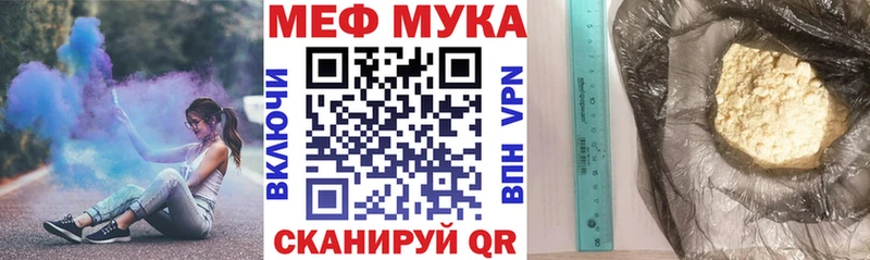 Меф кристаллы  где купить наркоту  Сосногорск 