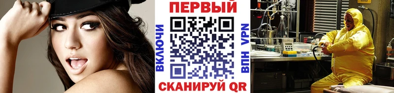 Метамфетамин Methamphetamine  Сосногорск 
