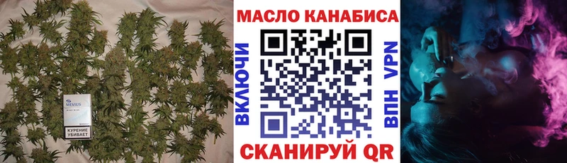 Дистиллят ТГК гашишное масло  где купить   Сосногорск 