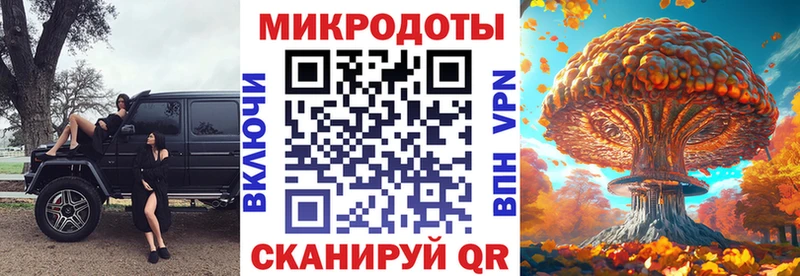 Галлюциногенные грибы Magic Shrooms  blacksprut ТОР  Сосногорск  где продают  